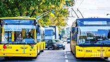 Мерки: Общественият транспорт в Киев спира