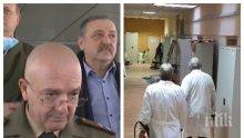 ПЪРВО В ПИК TV: Ген. Мутафчийски и властта с нови мерки срещу коронавируса, влизат в ромските квартали (ВИДЕО/ОБНОВЕНА)