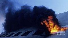 Шестима загинали при пожар в Белград