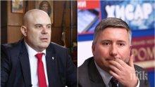 Главният прокурор Иван Гешев с разкрития за борбата с коронавируса, захапа подсъдимия Прокопиев: Цинично обяви, че няколко десетки хиляди българи щели да починат! Изглежда за тях пенсионерите нямат значение, а ги интересуват само парите
