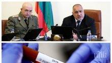 ИЗВЪНРЕДНО В ПИК TV! Борисов обяви: Фармацевтичните ни производители са готови да правят лекарството на Домусчиев (ВИДЕО)