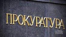 ПОМОЩ: Прокурори и следователи събират дарения за "Пирогов"