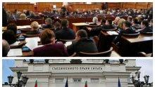 ИЗВЪНРЕДНО В ПИК TV: Пълна лудница в парламента! БСП с нови циркове - ревна за Борисов на фона депутати със защитни костюми и маски, протака нарочно приемането на Закона за извънредното положение (НА ЖИВО/СНИМКИ/ОБНОВЕНА)