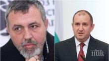 САМО В ПИК: Христо Мутафчиев изригна за ветото на Радев: Трябва да изпълняваме препоръките на Националния кризисен щаб! Ако на президента му е скучно, може да измисли нещо по-смислено