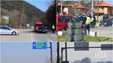 САМО В ПИК: Вижте блокадата на София и къде има КПП-та - тапи се образуваха на Владая и "Самоковско шосе". Задръстване на "Цариградско шосе" няма - проверяват чак на магистрала "Тракия" (СНИМКИ)