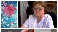 САМО В ПИК! Вирусологът проф. Радка Аргирова: "Авиган" ще ни спаси от коронавируса! Информирах за него още през февруари. Моята прогноза е, че тази история ще завърши през май