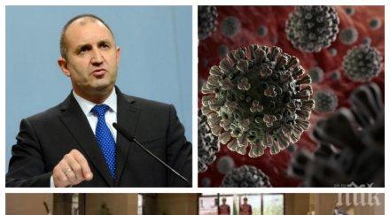очаквайте живо президентът румен радев направи изявление