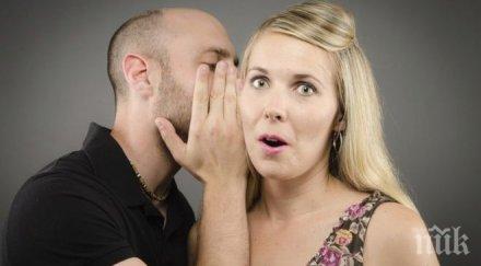 грешки мъжете допускат ухажване