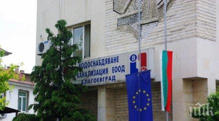 касите вик благоевград остават стандартно работно време