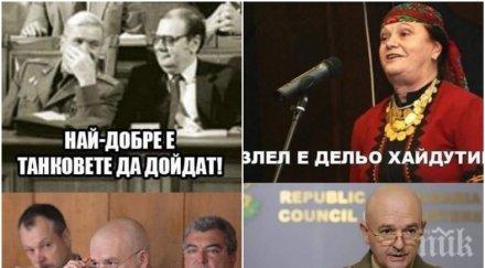ген мутафчийски фолклорен герой фейсбук роди невероятни майтапи шефа щаба коронавируса снимки