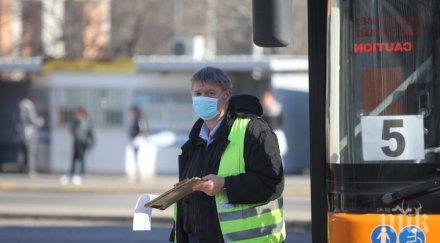 доставиха маски шофьорите градския транспорт софия