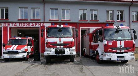 последните минути горяха треви храсти магистрала хемус района долни богров