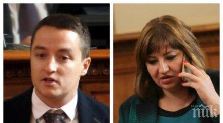 герб осъди дезертьорите бсп