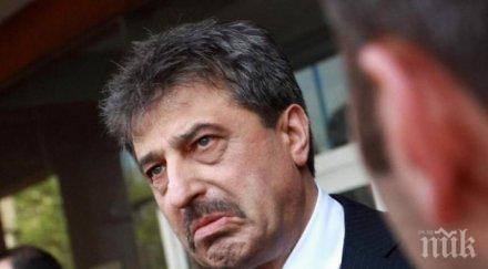 първо пик комисия антимафия разкрития конфискациите цветан василев документ