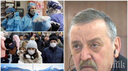 проф тодор кантарджиев заразата три седмици очакваме пика пазете възрастните хора