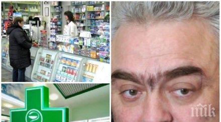 пик топ фармацевт разкрития липсващите маски дезинфектанти спекула аптеките водят засилените проверки