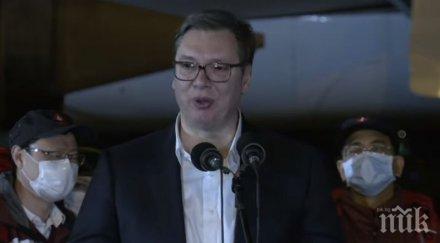 сърбия пристигнаха експерти медицинска помощ китай видео