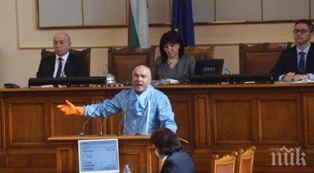 затвор 000 лева глоба фалшиви новини covid