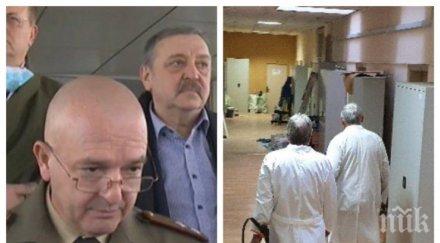 ген мутафчийски давайте данните деня наведнъж дневно живо сме някакво телевизионно шоу