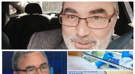 алгоритъм ангел кунчев обясни covid изчезне дни