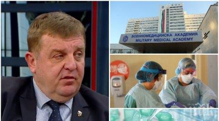 каракачанов крачка сме военно положение