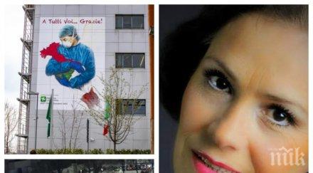 апенините естрадната легенда росица борджиева ситуацията италия децата погребат родителите война сме