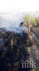 разгаря пожарът плана