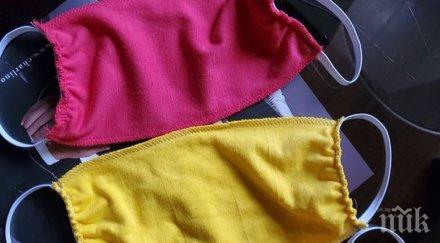 брутална спекула маските плевен продават лева касова бележка