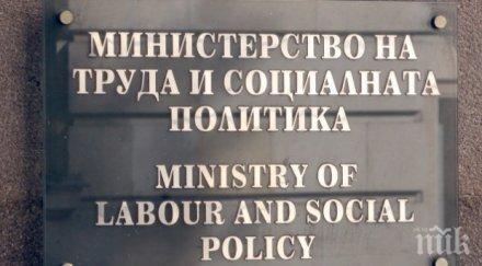 социалното министерство препоръки хората увреждания