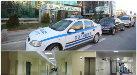 пик зрее огромен скандал връщат онкоболни софиямед пациент медията химиотерапията животоспасяваща казват пуснат