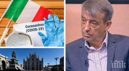 проф костов успокои грип всяка година умират хиляди хора италия жертвите поне три заболявания