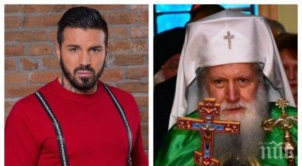 благо георгиев подсеща патриарха отслужи молебен китайското бедствие