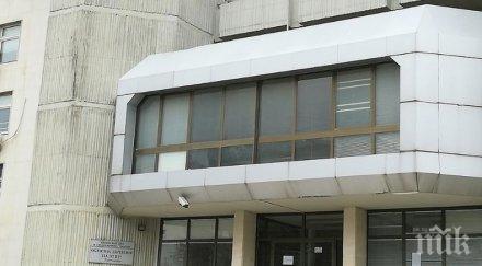 мерки пет кпп действат района търговище