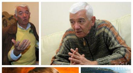 пик ретро наследниците йовков емигрираха гърция