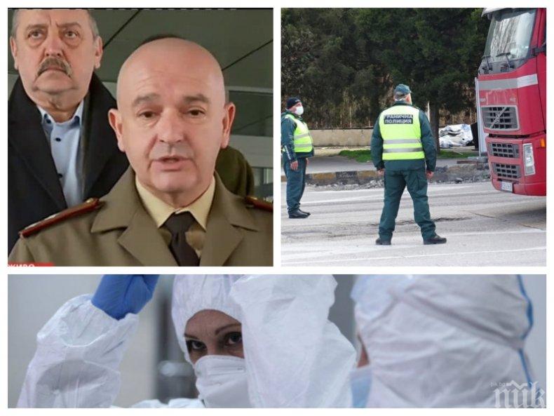 ОЧАКВАЙТЕ НА ЖИВО: Ген. Мутафчийски, министри и БАН с извънреден брифинг за мерките срещу коронавируса 