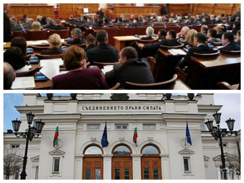 Депутатите ще гласуват промени в Закона на лечебните заведения и СРС