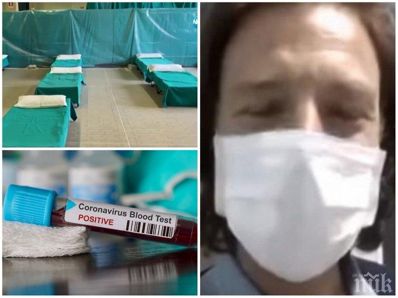 ВЪРХОВНА НАГЛОСТ! Варненският авантюрист, поставил 21 души под карантина, с ВИДЕО от болницата: Супер съм