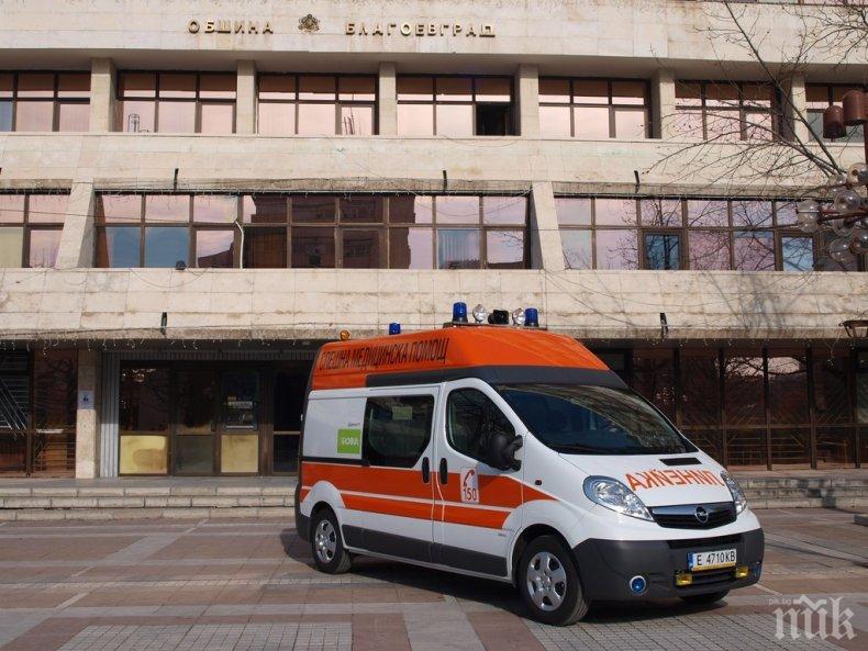 СТРАХ: Лекарка напусна Спешния център в Благоевград