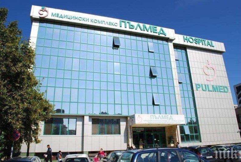 Поставиха под карантина 14 колеги на заразения лекар в Пловдив