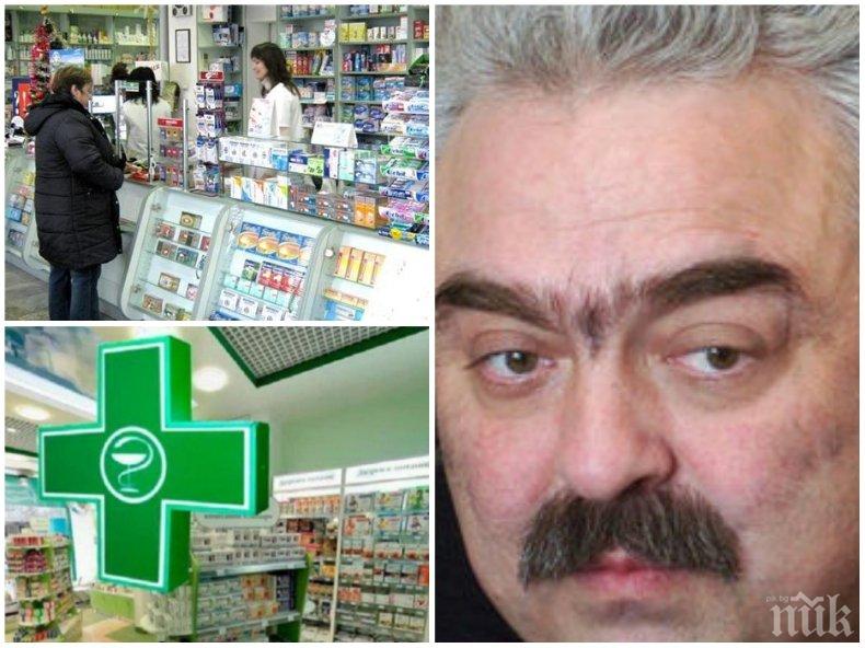 САМО В ПИК: Топ фармацевт с разкрития за липсващите маски и дезинфектанти - има ли спекула в аптеките и до какво водят засилените проверки