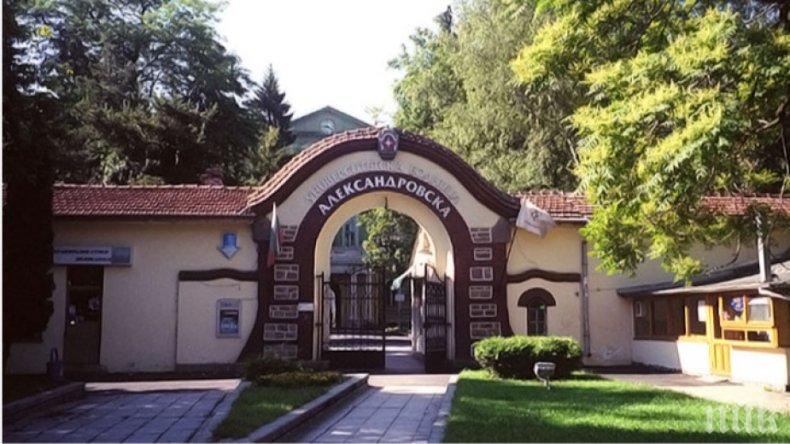 Събраха парите за аспираторите за Александровска