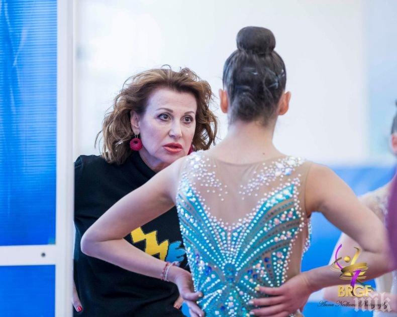 Илиана Раева разпусна грациите - вижте как тренират в домашни условия (ВИДЕО)