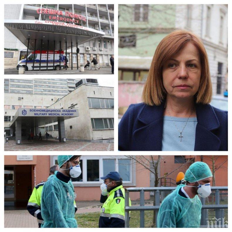 Йорданка Фандъкова дезинфекцира улици и площи покрай Пирогов и болниците с пациенти с коронавирус (ВИДЕО)