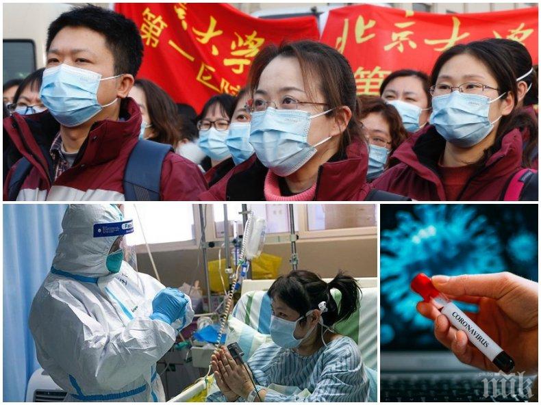 Китайци с нови данни за коронавируса: Има ли трайни увреждания при излекуваните