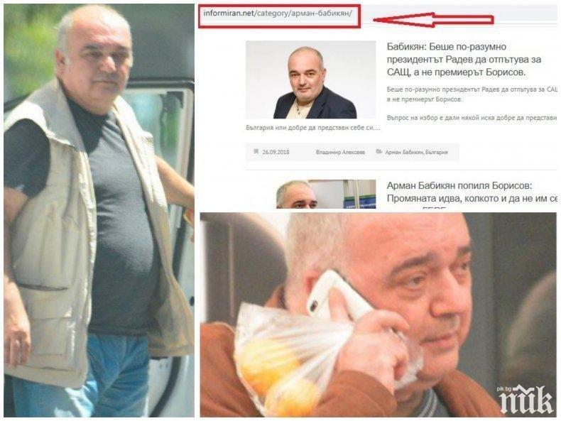 НЯМА КОЙ ДА СПРЕ МЕНТЕТО БАБИКЯН! Нова изцепка: Единствен Радев вдъхва вяра и сили на хората! Само той предложи мерки срещу кризата...