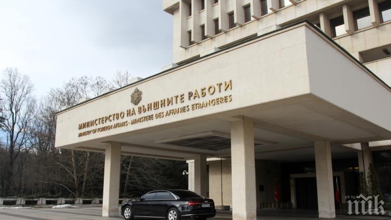 Външно с нова информация за мерки и ограничения на придвижването в Северна и Южна Америка