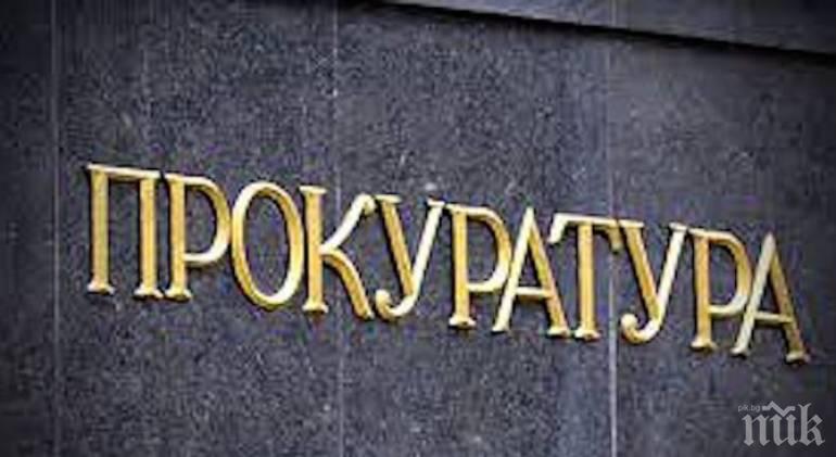 ПОМОЩ: Прокурори и следователи събират дарения за Пирогов