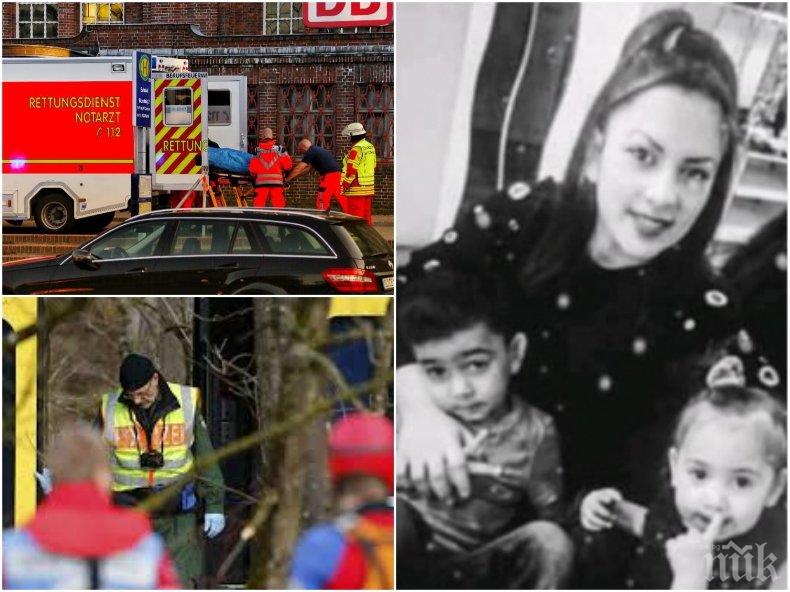 Страшна трагедия в Германия! Българка се хвърли под влака с децата си