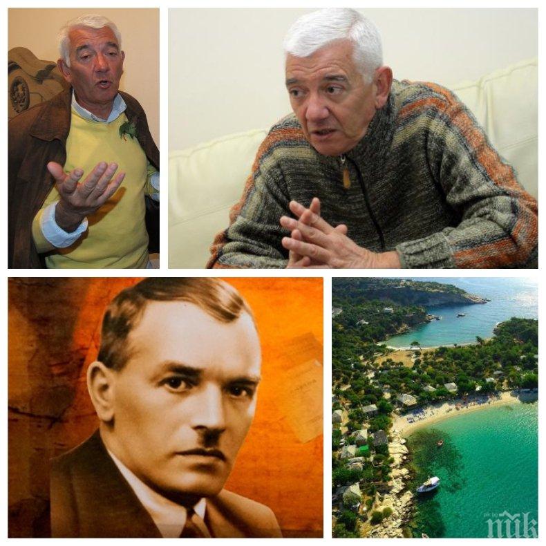 САМО В ПИК И РЕТРО: Наследниците на Йовков емигрираха в Гърция