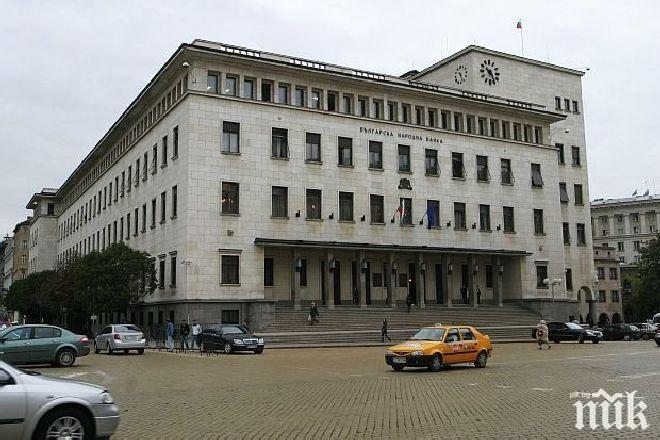 БНБ огласи финансовото състояние на държавата